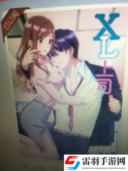 xl司未刪減版第二季播放卡頓