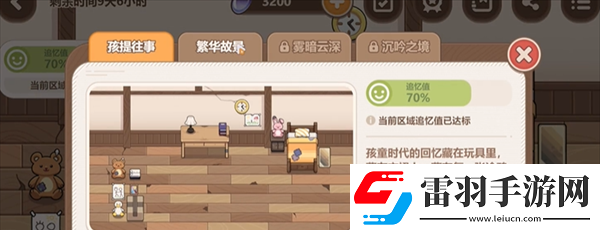 崩壞3憶境幻旅活動怎么玩