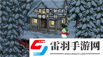 山村老屋3守墓人攻略第5章