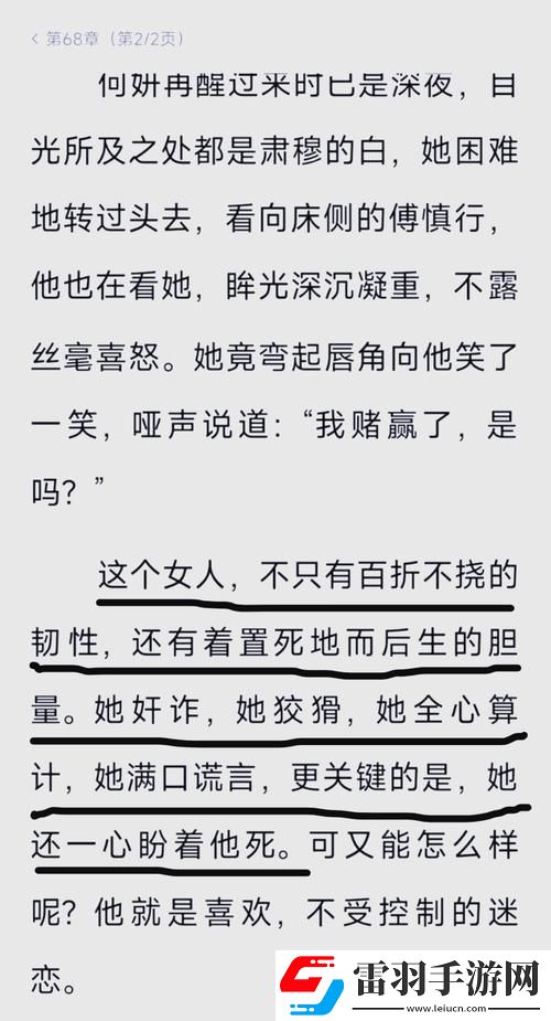 2025新風(fēng)口!四大虐文男主爆改人設(shè)