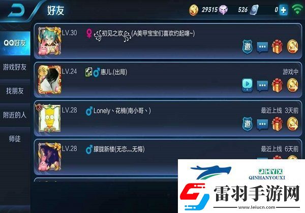 王者榮耀名字特殊符號大全可復制翅膀