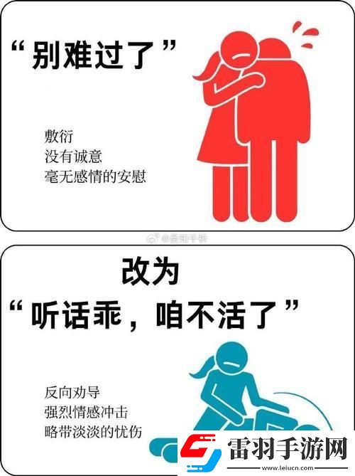 解碼“挺好的嗎”背后玄機