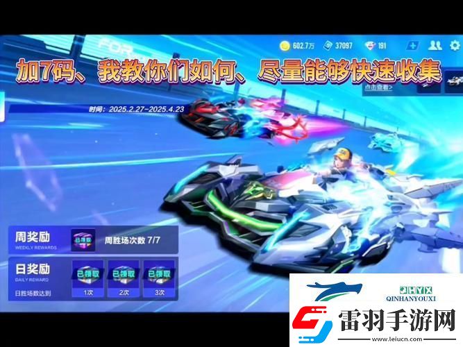 QQ飛車手游深度探索