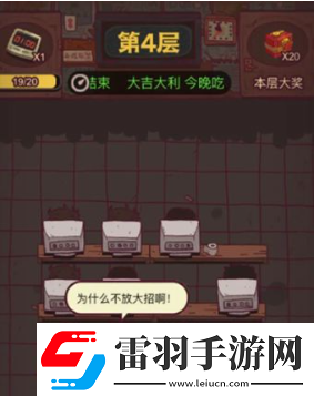 咸魚之王懷舊吧位置一樣嗎懷舊吧玩法攻略