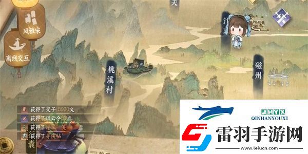 逆水寒手游尋俠帖獲得方法攻略