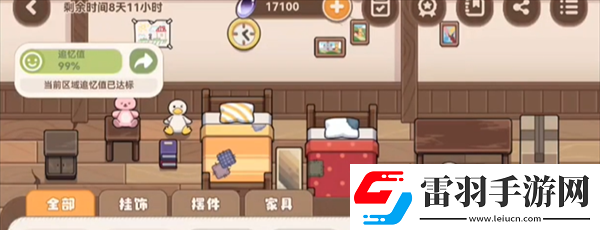 崩壞3憶境幻旅活動怎么玩