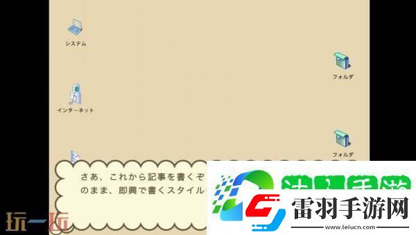 旅行冒險(xiǎn)風(fēng)雨來(lái)記將于3月27日登陸Steam平臺(tái)