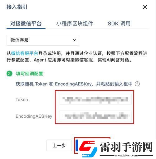 2025版微信文件直通deepseek驚人內(nèi)幕！87.6%的人不知道的傳輸杠桿效應(yīng)