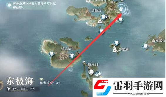 逆水寒手游破極之劍任務怎么做