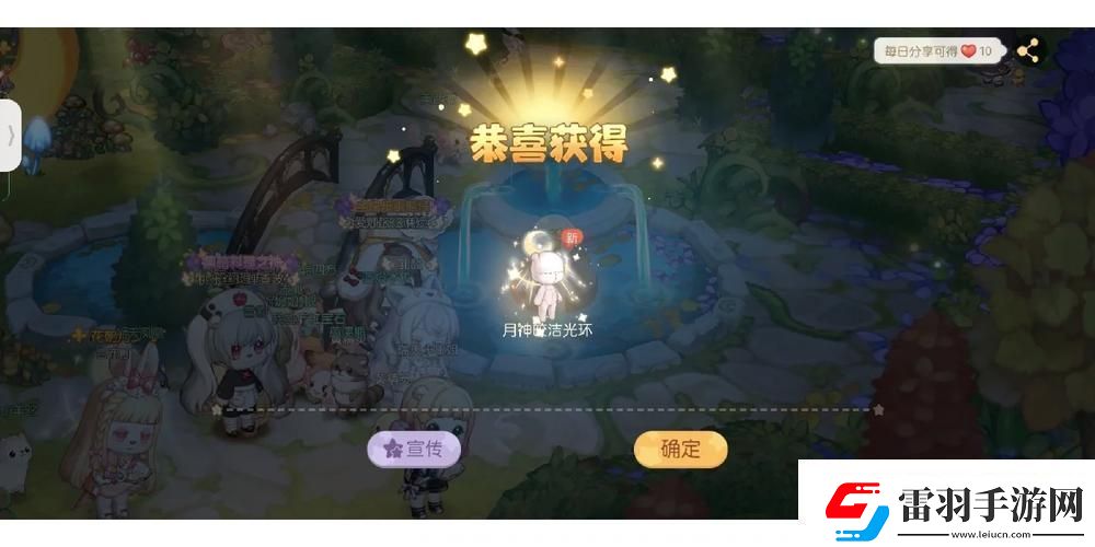 奧比島迷霧深處