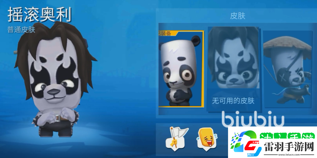 動物王者哪個動物厲害