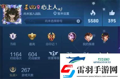 王者榮耀名字特殊符號大全可復制翅膀