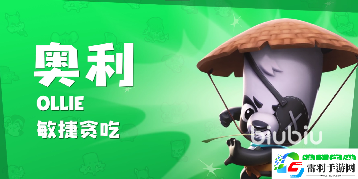 動物王者哪個動物厲害