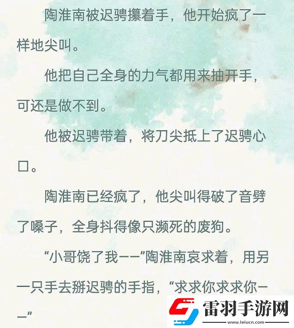 2025年陶淮南車擴寫