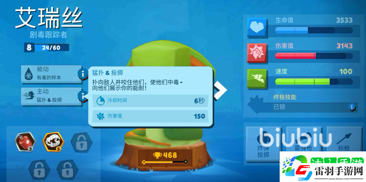 動物王者哪個動物厲害