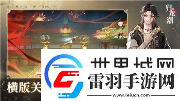 夢塔防闖關攻略