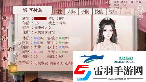 深宮曲陶凝怎么黑化