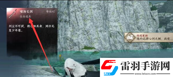 逆水寒手游破極之劍任務怎么做