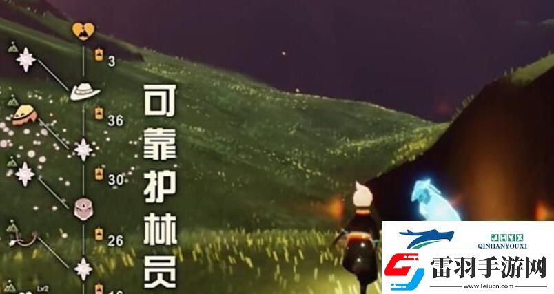 光遇拾光季先祖位置