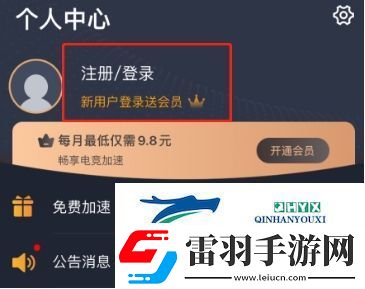 白夜極光臺服下載/登錄新手必備教程分享