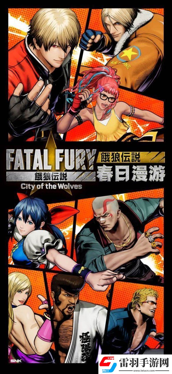 和不知火舞在現實中合影