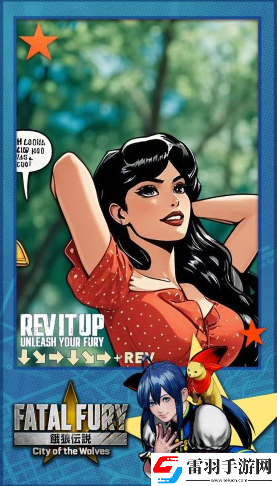 和不知火舞在現實中合影