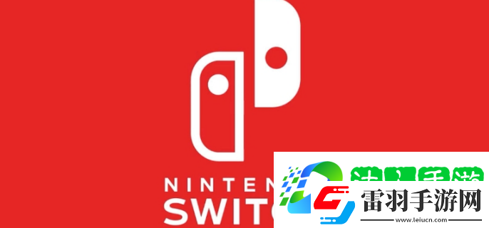 國內switch為什么關服