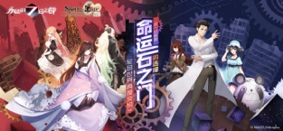 永遠的7日之都手游app文字冒險游戲要素的RPG永遠的7日之都手游下載