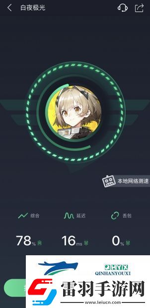 白夜極光臺服下載/登錄新手必備教程分享