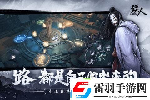 鏢人手游規圓矩方怎么完成