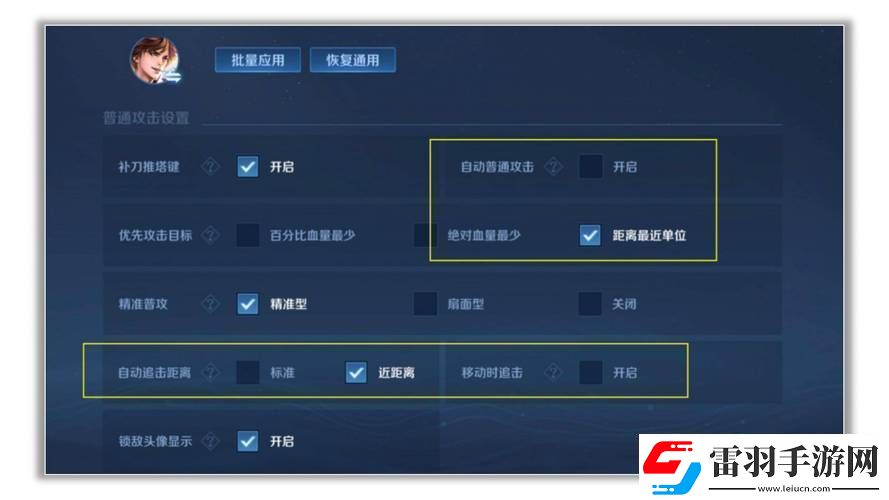 王者榮耀傷害值顯示全攻略輕松掌握戰斗細節