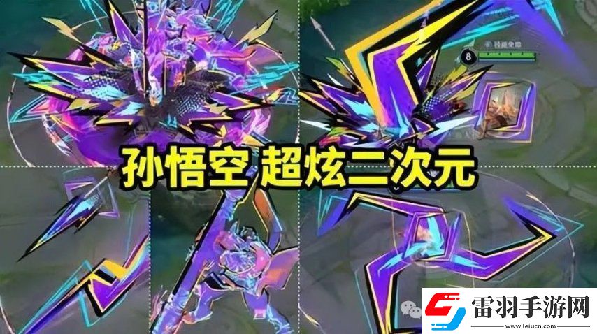 十周年皮膚曝光