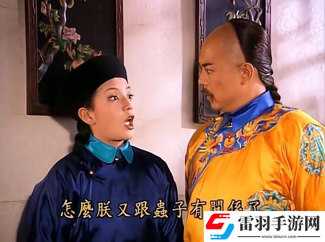 乾隆策馬破次元壁