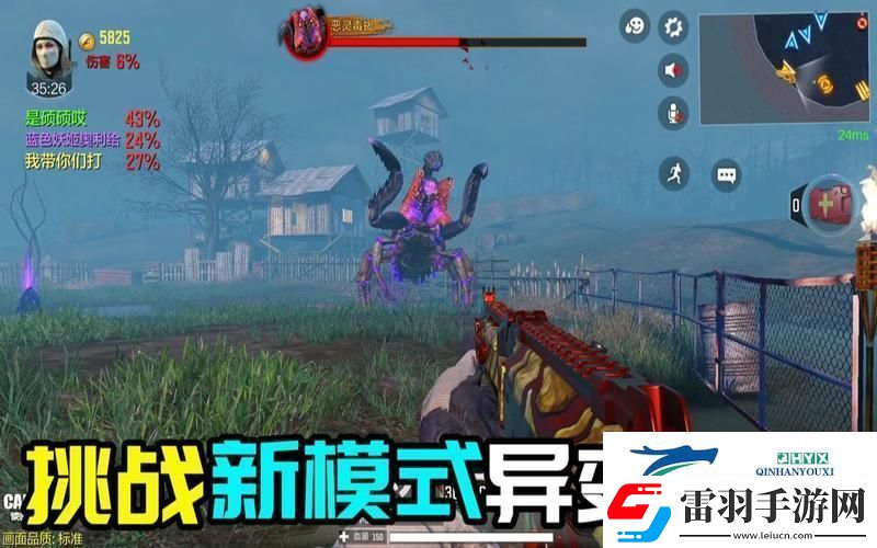 使命召喚手游挑戰升級