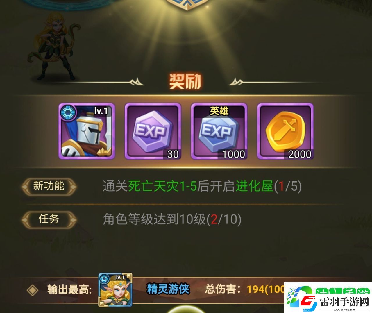 方陣英雄平民怎么玩