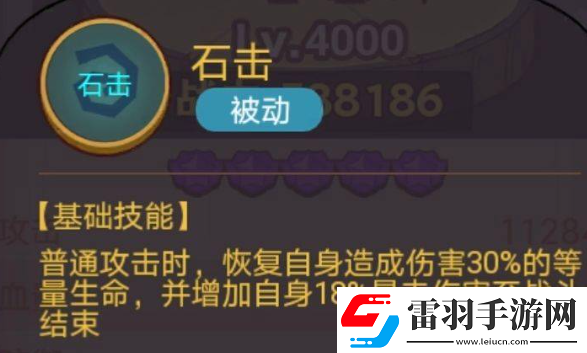 咸魚之王俱樂部孫堅怎么打