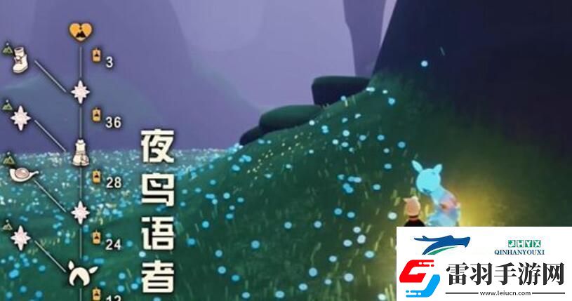 光遇拾光季先祖位置