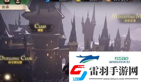 哈利波特魔法覺醒怎么獲得圖書館通行證