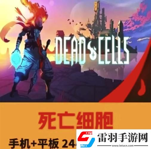 重生細胞導入別人的云存檔全解析