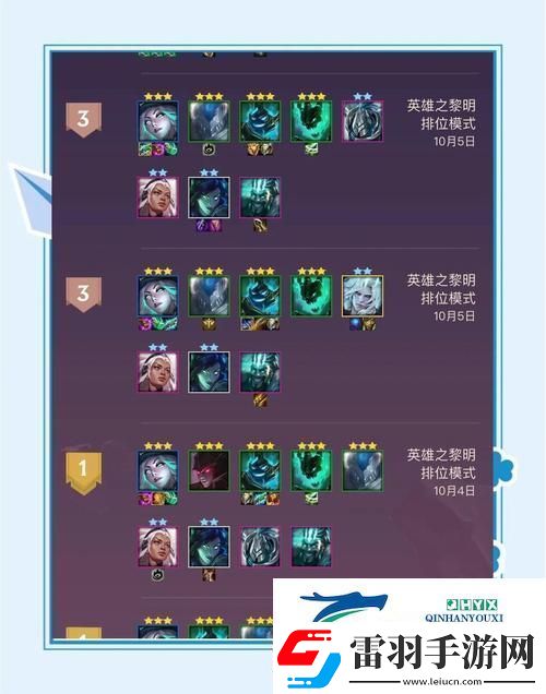 龍之谷手游2V2天梯競技