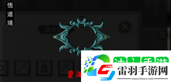 鬼谷八荒碧海凝珠有哪些屬性