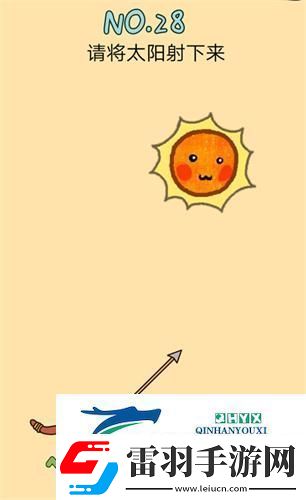 腦力黑洞第28關通關攻略