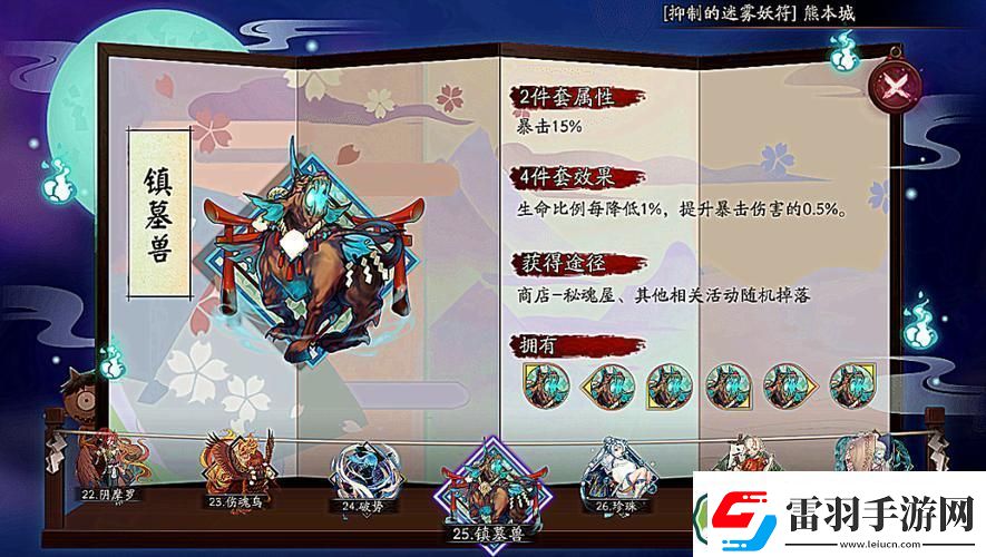 陰陽師高手進階云外鏡御魂搭配全攻略直擊傷害巔峰！