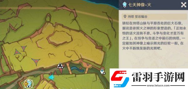 原神5.1鏡與謎煙的彼方任務怎么做