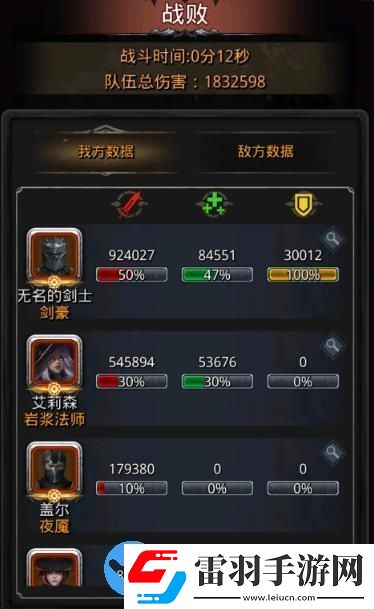 地下城堡2中秋版本有什么更新內(nèi)容地下城堡2中秋版本上線