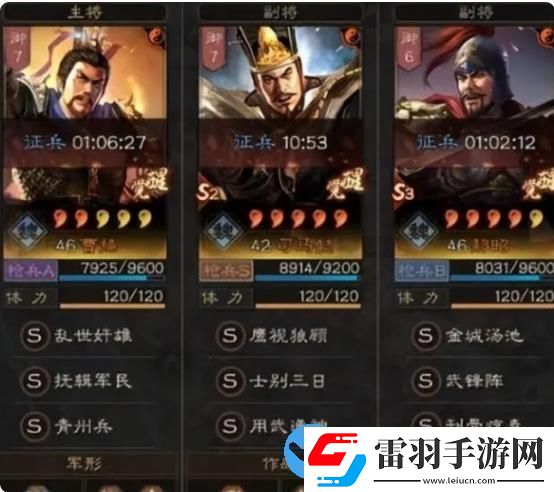 三國志戰略版青州兵武鋒魏槍該怎么玩三國志戰略版青州兵武鋒魏玩法攻略