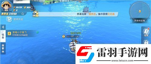 航海王熱血航線兌換碼怎么用