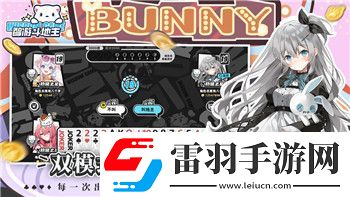 斗羅大陸2絕世唐門手游更新全新玩法解析