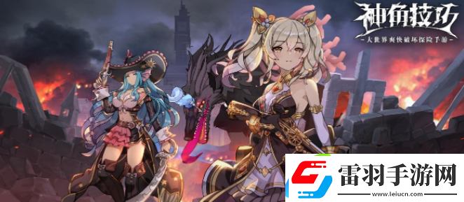 神角技巧神秘礦洞中級寶箱位置在哪