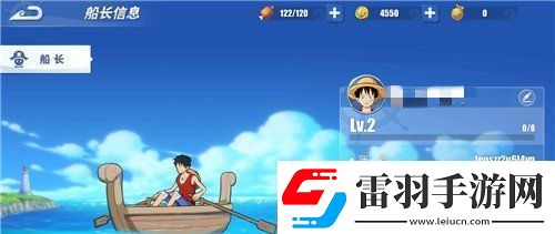 航海王熱血航線兌換碼怎么用